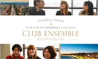 CLUB ENSEMBLE